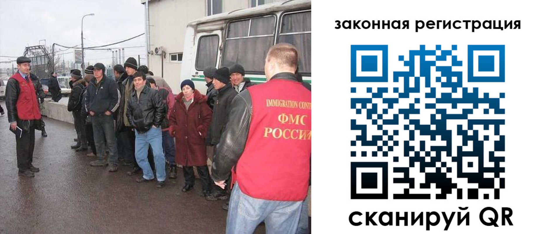 временная прописка в Нефтеюганске