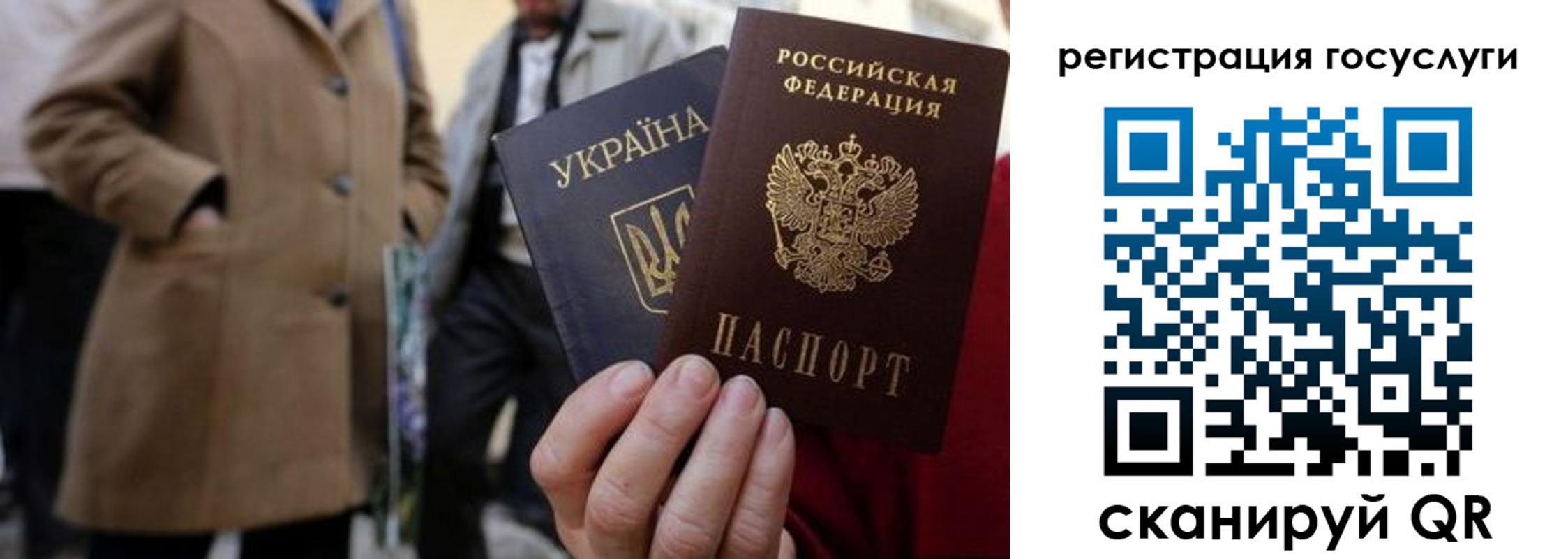 временная регистрация надежно в Нефтеюганске