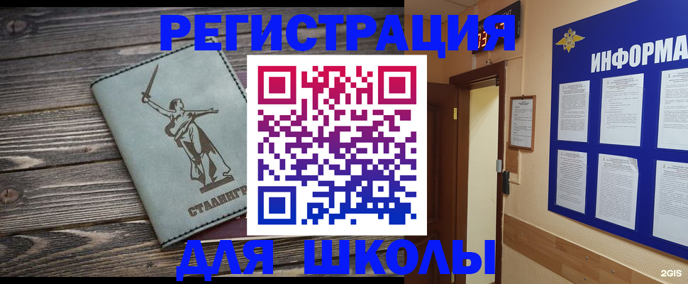прописка для кредита в Нефтеюганске