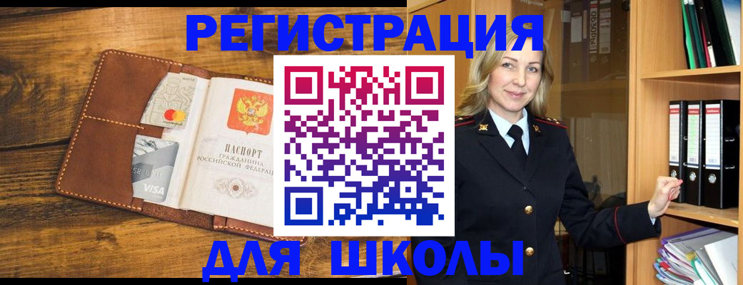 временная регистрация в квартире в Нефтеюганске